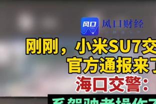 效率不高！布克半场15中5得到15分4篮板